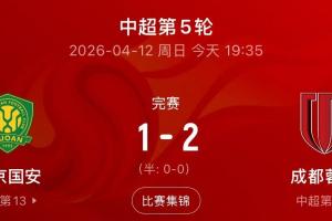 阿森纳VS布莱克浦集锦