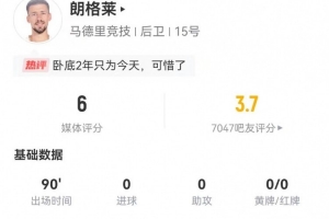 比利亚雷亚尔 vs 西班牙人直播