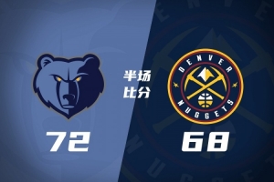 热火vs马刺14第一场