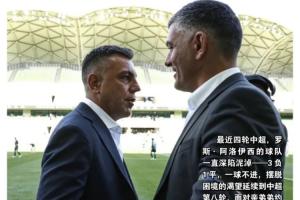 亚特兰大VS弗洛西诺内比赛分析