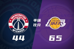 奥尔良vs南锡结果