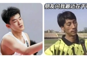 波卒埃洛VS墨西哥FC直播_西协丙赛前前瞻_10月11日