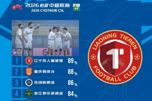 尼克斯vs热火群殴事件