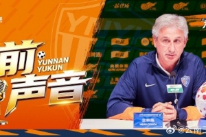 班菲尔德vs德尔瓦耶