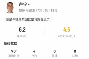 恒大vs澳大利亚