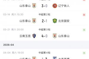 广厦vs首尔三星