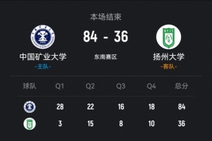 阿森纳vs曼城jinqiujijin
