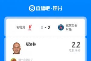 巴拿马U20VS法国U20比分