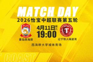 蒙特利尔vs休斯敦