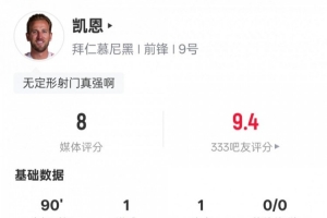 掘金vs勇士直播回放