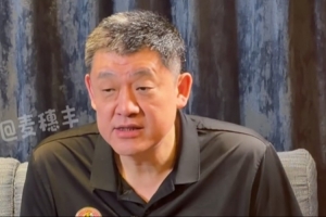 国际冠军杯曼联vs皇家马德里直播