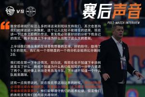 鹿岛鹿角vs广州恒大大小球