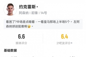 北京国安vs上海上港现在比分