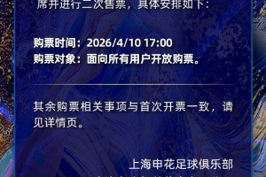 摩纳哥vs勒沃库森首发