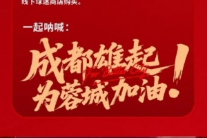 贝蒂斯vs毕尔巴鄂直播：西甲巅峰对决前瞻