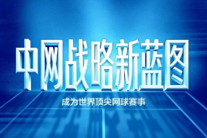 火箭vs独行侠录像3.12