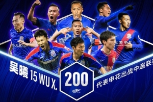 76人vs步行者完整版