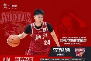 广东vs喀麦隆录像