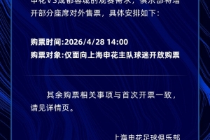 科尔多瓦VS提佐纳直播_西篮杯赛前前瞻_10月22日