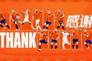 湘南海洋vs横滨FC