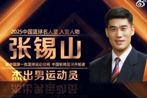 广东vs上海直播回放