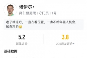 内政联队VS佩西加雅加达预测