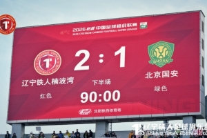 湖人vs热火g6比赛回放第四节