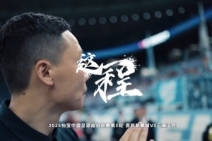 阿苏阿加VS瓜迪亚纳直播_西协丙赛前前瞻_10月04日