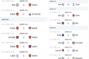 拉佩达德VS洛斯卡沃斯联直播_墨西乙赛前前瞻_10月10日