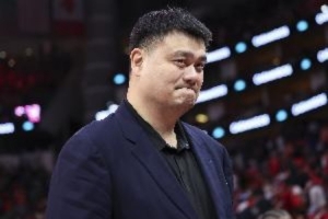 篮协主席如何选拔？苏群：姚明曾被选上 还有谁比他更懂球