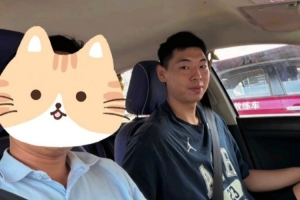 假期开启！博主爆料：崔永熙返回东莞后立即赶赴驾校练车