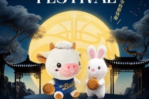 【中秋佳节・祝大家中秋节快乐！】✨