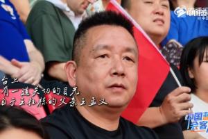 王钰栋父亲:有很多海外俱乐部来找,先去低一级联赛再去五大联赛