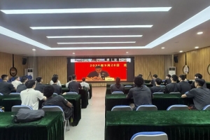 江苏肯帝亚线上参加CBA警示教育大会