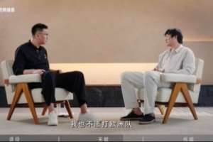 丁彦雨航:对阵欧洲队比打美国队更难受 我们的战术全被掐死