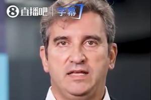 AI合成视频引质疑 曼城CEO讲话三分多钟竟未眨眼