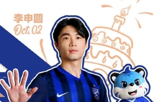 生日快乐！今日主角李申圆