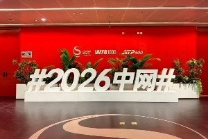 跨界亮相！周琦社媒晒中网挑边现场动态