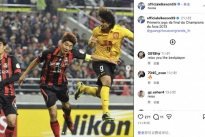 时光流转!艾克森社媒晒旧照,重温2013年亚冠决赛攻破首尔FC大门时刻