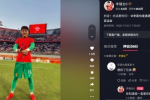 李昊赛后披8号球衣致敬李镇全 后者社媒深情回应：约定！永远爱你们