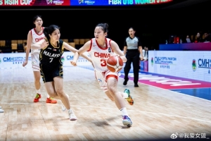 U18女篮亚洲杯揭幕战综述：国青女篮净胜马来西亚86分 强势斩获开门红