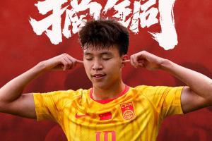 亚运男足摘铜男篮第4 男足历史首次战绩压过男篮