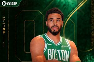 吧友票选NBA新赛季第14号球星：杰森·塔图姆
