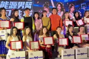 新疆广汇能源啦啦宝贝选拔大会圆满落幕，主场静候相见！