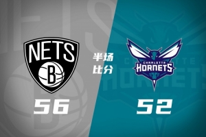 半场战报：篮网56-52领先黄蜂 小迈克尔·波特16分 兰德尔与里德各得13分
