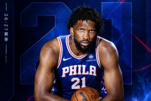 『吧友票选』NBA新赛季第18号球星：乔尔·恩比德