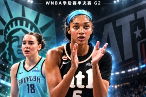 WNBA半决赛：自由人0-2落后梦想 斯图尔特空砍35分11篮板6助攻 里斯23+7