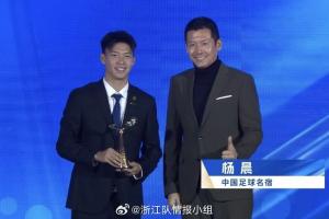官宣在即!前国脚杨晨执掌浙江队帅印 出任总经理