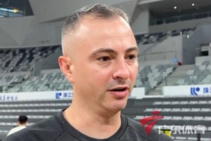 广东男篮主帅：萨姆纳左手骨折将缺阵数周 第三外援即将到队