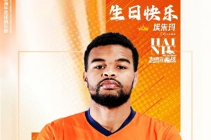 埃朱玛生日快乐：温馨时刻